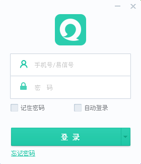 易信PC版