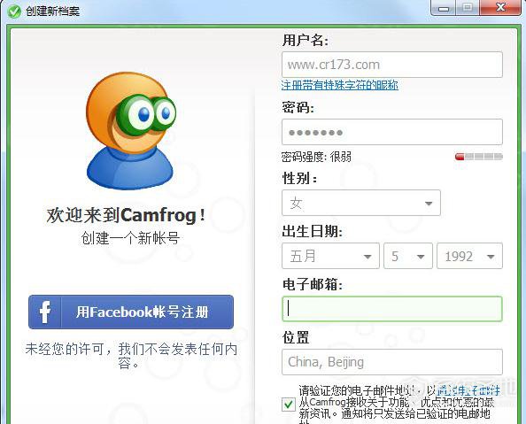 康福中国最新版下载