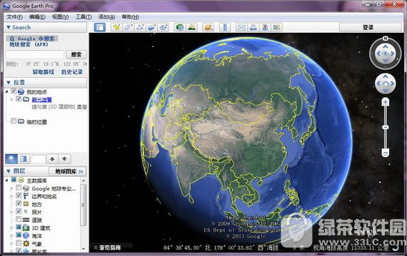 谷歌地球专业版