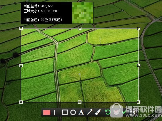 卡卡截图软件