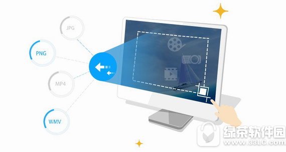 apowersoft专业截屏王