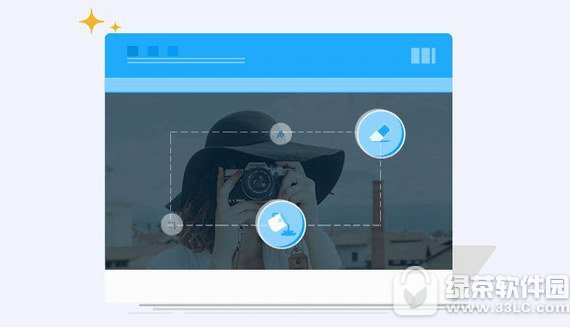 apowersoft专业截屏王