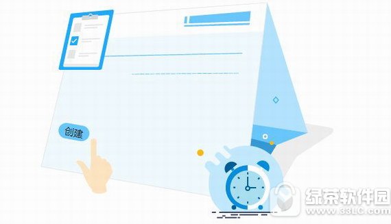 apowersoft专业截屏王