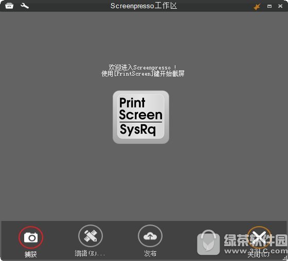 screenpresso