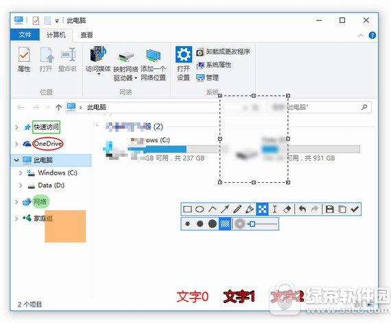 snipaste官网(2)