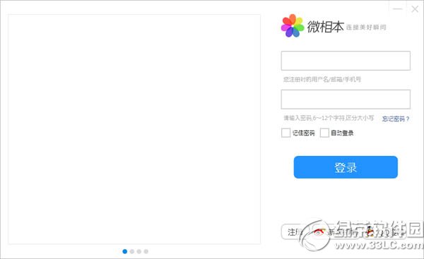 微相本影楼宝