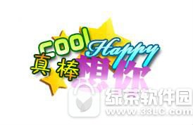 动感影集制作软件免费版(1)