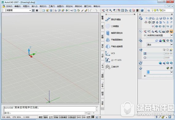 autocad2007免费版下载