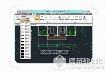 dwgseeplus看图浏览器下载