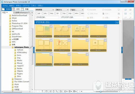 ashampoophotocommander15