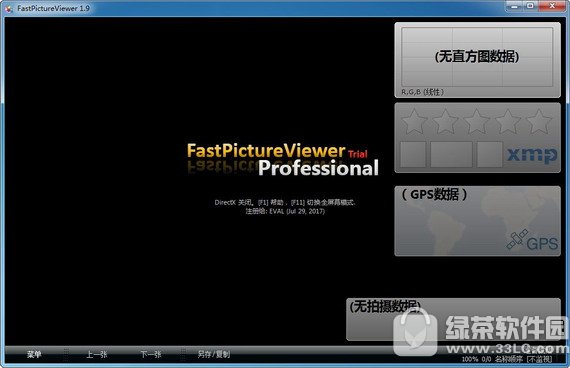 fastpictureviewer