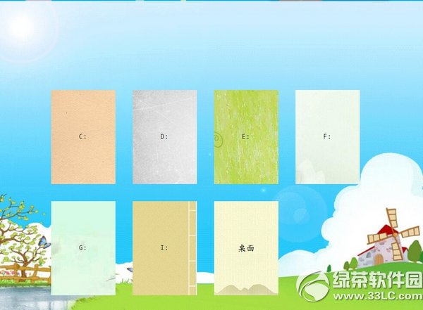 爱看图标网