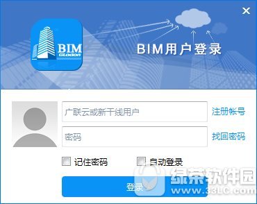广联达bim浏览器