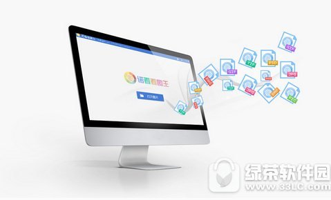 诺看看图王