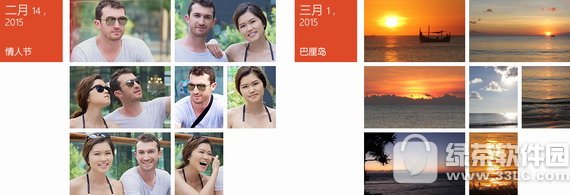 联想照片大师下载
