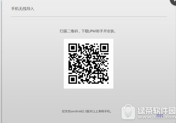 联想照片大师下载