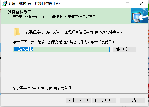 工程管理软件(1)