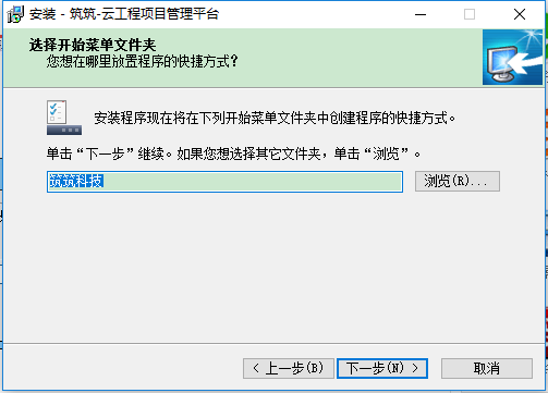 工程管理软件(2)