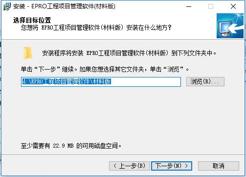 工程项目管理软件(1)