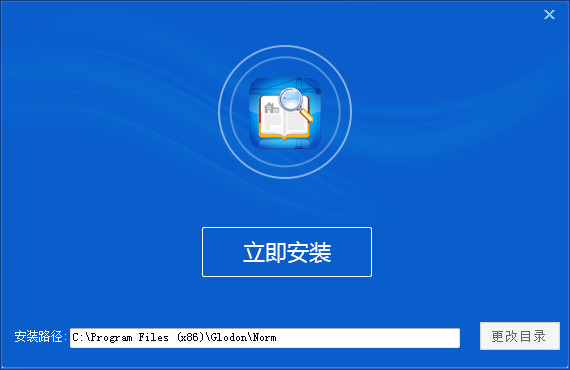广联达规范查阅电脑版