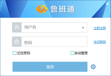 鲁班通