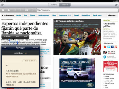 广联达g+工作台