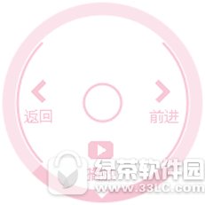 哔哩聚合客户端(4)