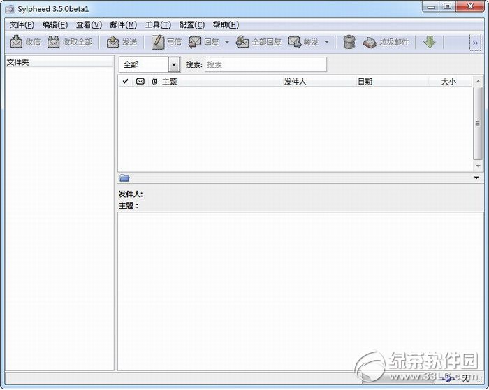 sylpheed邮箱