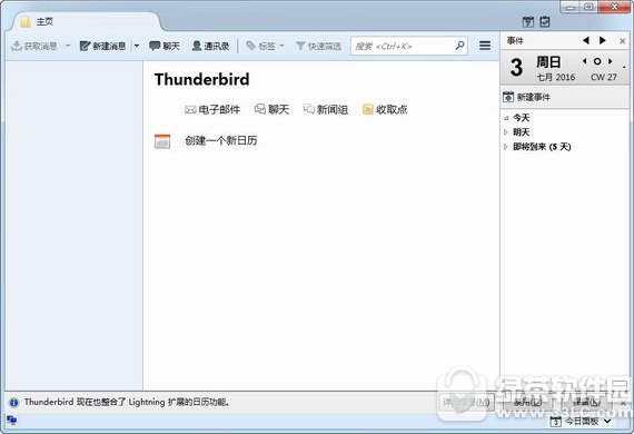 mozillathunderbird下载