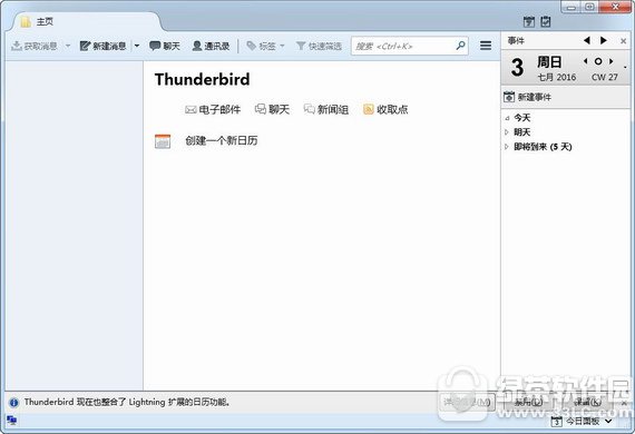 雷鸟邮件thunderbirdformac