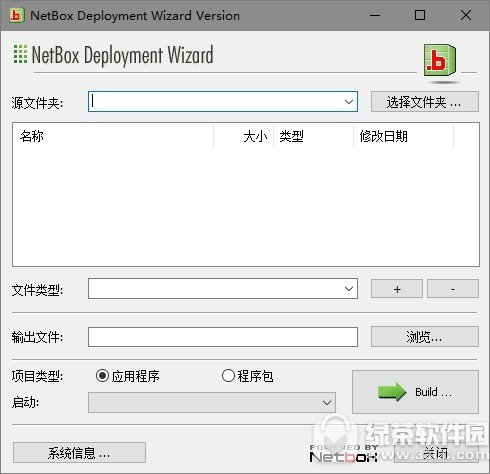 netbox官网