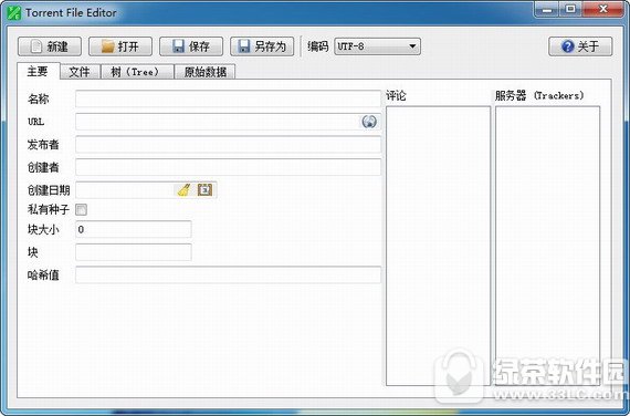 种子编辑器torrent file editor