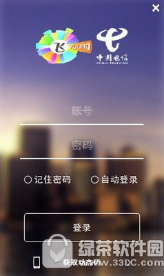 创翼客户端