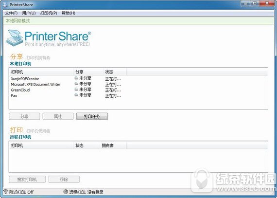 PrinterShare电脑版