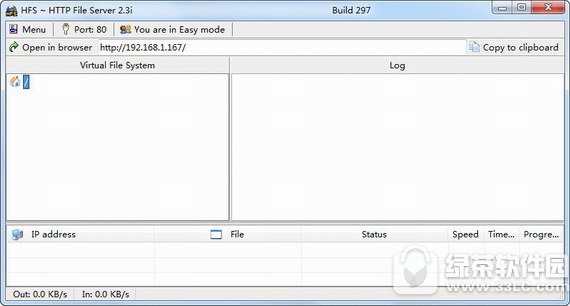 httpfileserver中文版下载
