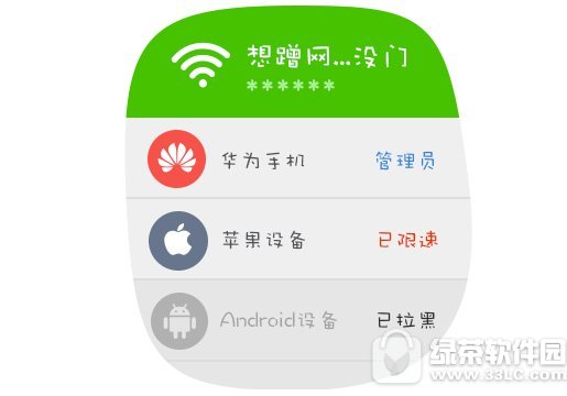 360免费wifi下载电脑版