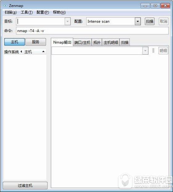 nmap扫描端口