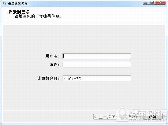 大工云盘