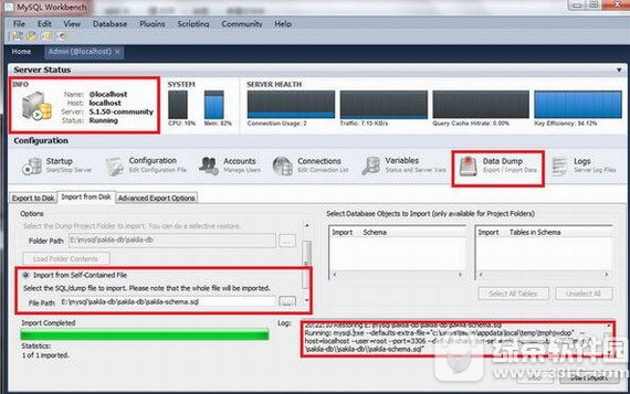 mysql workbench下载(1)