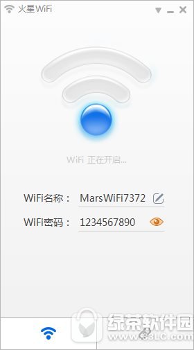 火星wifi下载