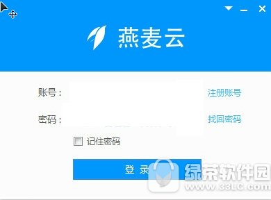 燕麦云盘下载