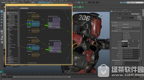 autodeskmaya2017下载