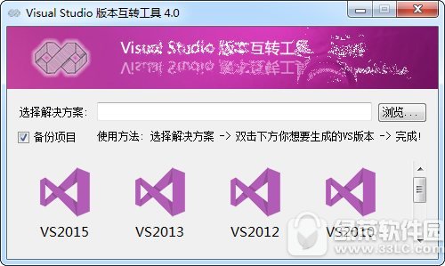 visualstudio