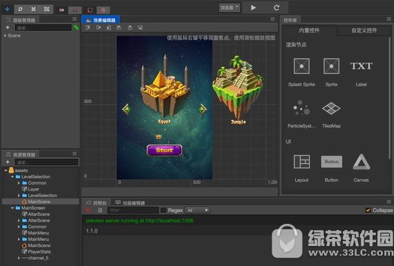 cocoscreatormac版