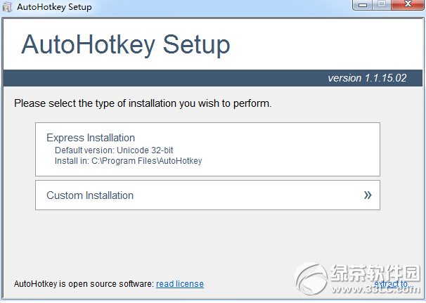 AutoHotkey中文版