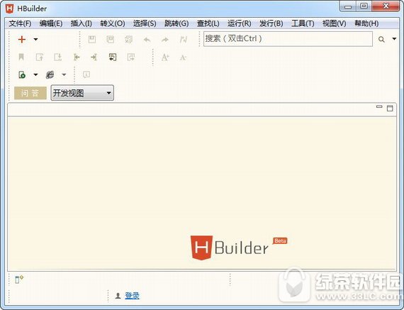 hbuilder编辑器