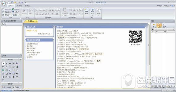 一鹤快手编程