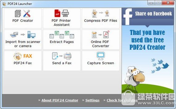 pdf24creator中文版