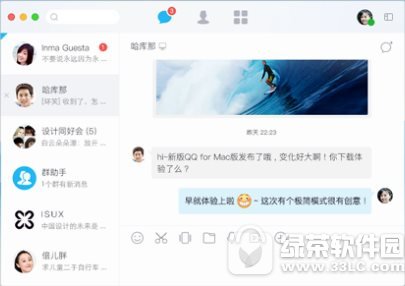 QQmac版