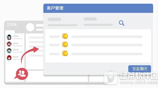 京东咚咚卖家版官方下载